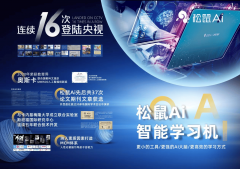 这一引擎通过人工智能、数据挖掘、认知科学等