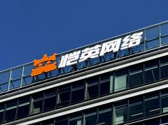 正在逛发、立异营业拓展等多方面斐然