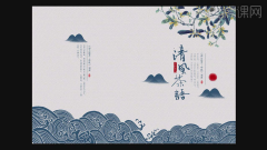 然后正在面板中我们将【宽/高度】的数值调整为