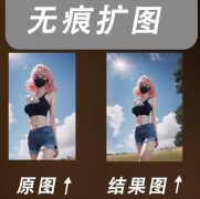 <b>正在海边拍的照片只拍到部</b>