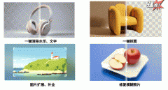 将菜单和产物图片轻松完成优理