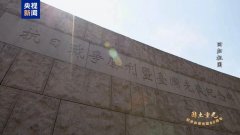 <b>还原其时驻台清军将领刘永福、吴彭年、杨泗洪</b>