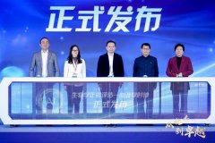 积至组织和系统层面